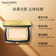 Mao Geping high-gloss concealer covers tear troughs and dark circles, contours and brightens makeup gift box birthday gift for girlfriend