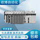 Sanqi Tiger PLCCS1W-CLK111212-V1132121-V12352-V1 CS1W-CLK21-V1
