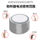 峰力（PHONAK）助听器专用电池e312/675进口纽扣电子用品通用耳蜗配件洗耳器 A675大容量白卡5板30粒