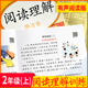 Rongdeji 24 Spring New Edition Star-bewertete Sternbewertung Oral Entführung Klasse 2 Mathematik Band 2 People's Education Edition 97875336 ** 834