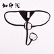 Una cuerda de ropa interior sexy para tanga masculina, un hilo doble círculo caracol seda sexy seda caliente ropa interior para hombres abiertos blancos