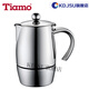 OUOETY2023新款tiamo咖啡壶Tiamo 摩卡壶家用煮咖啡壶不锈钢咖啡壶 HA15 HA15776人份约 300ml