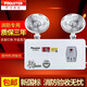 Nast fire emergency light power outage LED emergency lighting evacuation light double head light safety export national standard flame retardant plastic head P3001