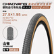 Chaoyang mountain bike yellow edge bicycle tire 27.5/26/29*1.95/2.10/2.20 orange