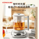 KONKA Health Pot Tea Maker Decoction Pot 1.8L Glass Insulated Boiling Water Kettle Electric Kettle Glass Tea Kettle KYSH-1829E-W