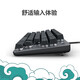 罗技（Logitech）K835机械键盘 有线键盘 游戏办公键盘 84键 白色 TTC轴 红轴-吾皇万睡系列