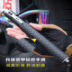 Yerengu Selbstverteidigungsstock Swing Stick Arsenal Outdoor-Reisewagen Frauen Anti-Wolf-Versorgung gebrochene Fensterfeder 26 Zoll