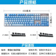 罗技（Logitech） K845机械键盘 有线全尺寸104键背光电竞机械TTC轴办公游戏键盘 台式机笔记本男生女生 K845茶轴-霜冻之蓝