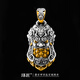 Customized Tang Xuanjia pendant, eyes and teeth, 24 gold