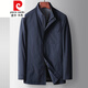 皮尔卡丹（pierre cardin）轻薄立领茄克男2023春秋新款上衣中青年商务休闲风衣外套 KD9207蓝色 M