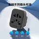 公牛转换器插座国标转圆孔中国香港转版换器澳洲转换英国转换头新加坡韩国德国转接头日本插头万用孔 三脚插头 转 国际通用孔