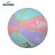 
SpALDING (SPALDING) High-value Gift for Women's Basketball Adult Standard Competition Training Colorful Basketball Marca Blue Purple Pink PU No. 7 Ball [76-897Y]