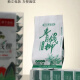 食芳溢江西青钱柳茶25小包野生青钱柳古树柳嫩芽叶茶水青钱柳 青钱柳2盒【内有50小包】