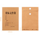 
SIMAA 25 pieces A4 kraft paper file bag for bidding 250g thickened model/side width 6cm 6629