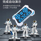LOPOM intelligent early education robot Bluetooth remote control programming voice conversation boys and girls children toys birthday gift [early education companionship] programming robot