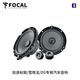 FOCAL劲浪标致汽车音响408 508 5008 DS9 DS7 DS5雪铁龙天逸c6专车喇叭 进口9喇叭DSP套餐三