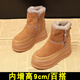 DIDERRA EURENTE Lederschwamm Kuchen Schneestiefel für Frauen 2025 Frühlings- und Herbst-neuer Stil plus samter warm dicke Sohle Höhe Erhöhen Sie 9 cm Nicht rutschfeindliche Baumwollschuhe 9 cm Kamelfarbe [Cowhide] 34 (220 mm)