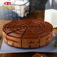 John Danny 9-Zoll Royal Silky Chocolate Chocolate Cake 1050G/Box 10 Stück Nachmittagstee und Spaß am Valentinstag Dessert
