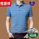 
Hengyuanxiang high-end short-sleeved T-shirt for men in summer middle-aged dad outfit, large size business casual pure cotton striped lapel Paul shirt men HFX691 blue XL 175[140-160Jin[Jin equals 0.5 kg]]