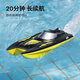 
SYMA S100 Mini Remote Control Aircraft Children's Gift Gift Toys Aircraft Helicopter Birthday Children's Gift SYMA S100 Mini Helicopter + Q9 Remote Control Boat