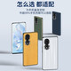 
Yuebao is suitable for Honor 80/80Pro tempered film HD full screen coverage 80se explosion-proof scratch-proof and fall-proof full glass mobile phone film Honor 80 [HD curved surface tempered film] 2 pieces