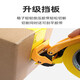 
Automatic metal transparent tape cutter box sealing machine small and large hand-held tape cloth machine express packaging artifact tape transparent yellow width 5.5 thickness 2.7 length 1502 rolls