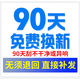 
Limao is suitable for Dongfeng Honda XRV rear window wiper 1517 19 20 model gear wiper blade adhesive strip swing arm XRV15-20 model/rear window wiper