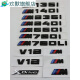 Shantoulin Village BMW 12357 Serie M Auto Logo Modifiziert M135IM240IM760LI FONT Logo Heck -Heck -Etikett Car Aufkleber V12 Logo Farbe V M + Original Car Digital Kombination