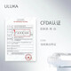 uluka旗舰护肤品店官方日本ULUKA833美白921补水674全系列 833美白精华30ml
