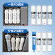 
Core Garden Water Purifier M6 Filter Universal-75G MRC1592A MRC1695A Machine SN9986 Package 5: Split Ro two-year set 9 [PPX4+C1X2+