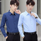 Tin Yuan White White de manga larga, no hierro, no hierro, profesionales de negocios, vestidos de manga larga de manga larga, traje de trabajo para hombres traje para hombres con 2 piezas [blanco + blanco] 2xl [120-135Jin [Jin equivale a 0.5 kg]]