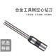 Machina de unión de deli Cuchillo de perforación 3888 3846 3881 3880 3821 GB341 14601 Certificado Bit Broad Rivada Cabeza de cuchillo hueco combinada 14666/14667 Cuchillo de taladro