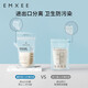 Manxi (EMXEE) milk storage bag disposable breast milk filling spout storage bag refrigerated milk keep fresh and leak-proof temperature 200m*5 pieces