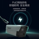 
Hikvision surveillance camera 4 million POE network cable powered by full color high-definition night vision voice intercom camera outdoor bolt 400W commercial network camera 4 million outdoor camera