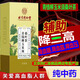 Peking Tongrentang, Qingqianliu Cornschatten Mulberry Blatt, Sanjiang Gao Health Tea Bag, Blutzuckergesundheitstee, 3 Kisten [kaufen 2 Holen Sie sich das gleiche Packung