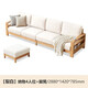 Genji Wood Language Selected All Solid Wood Sofa Modern Simple Fabric Sofa Small Apartment Living Room Storage Sofa Oak Solid Wood Furniture Oak Log Color Pear White Four Persons + Footstool Assembly
