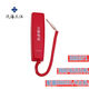 Teléfono Kaituo Dh9276 Teléfono DH9261/DH9251 Panhai Sanjiang Teléfono Anfitrión ORINA DH9251/24 Puerta Host del teléfono