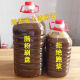 花生底油肠粉专用刷盘油广东石磨粉花生油底油泥凉皮肠粉底油 10斤对兑4-8倍使  1048g 用g