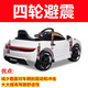 Mi Yi (MiYi) [1.15m extended version] Children's electric car four-wheeled car can be remotely controlled by people and children's toys. Double-wheel drive red + large battery + mobile phone remote control + soft leather seat