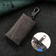 Kangaroo (Kangaroo) Couvre de protection du sac clé en cuir pour le nouveau sac de carte de rangement de célébrité Internet pour hommes Deux-en-un sac clé multifonction Sac gris et noir