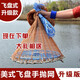 Ximei American Frisbee hand-thrown net, cast net to catch fish, automatic easy-throw fishing net, fishing gear, rotating net, tire line, fishing net, wire mesh, Frisbee hand-thrown net, tire line-480