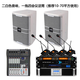 Yingsheng GIFTED SOUNDGS 8-inch professional conference full-range speaker hotel dance studio mall coffee milk tea table tennis luxury audio set KB four microphones 10 to 70 square meters black speaker