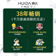 惠达（HUIDA） 淋浴花洒套装精铜可升降空气能增压大顶喷花洒龙头淋浴器套装 5010/5510经典花洒--无托盘
