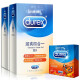Durex Condoms Value-for-money Family Pack Lubricated Classic Ultra-thin Air Sleeve Particle Threaded Condoms for Men and Women Adult Sex Family Planning Supplies [72 in total] 32 pieces X 2 boxes + random 8 pieces