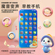 MAILE KID children's early education mobile phone toy baby can chew simulation phone 0-3 years old baby intellectual enlightenment story machine