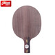 Red Double Happiness Table Tennis Bottom Plate Jinji Series PG12 Double Glass Carbon Table Tennis Ball Plate Arc Ring Quick Attack Strike Jinji 12 Straight Shot
