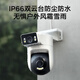 Xiaomi Outdoor Care Camera CW500 Dual-Kamera-Version Dual Objektiv Dual Bildüberwachung Dual 2,5K Ultra-Clear-Bildqualität Home Camera Intelligent Full Color Night Vision CW500S Dual Camera 丨 Full Color Night Vision + 64G-Karte