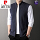 Pierre Cardin wool vest men's wool sweater vest autumn and winter zipper stand collar sleeveless cardigan sweater medium gray 175