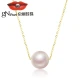 Jingrun Qingyi G18K Gold Round White Seawater Pearl Pendant Single 8-8.5mm42cm Light Luxury Girls