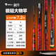 
Leader brand Assassin's extremely lightweight big fishing rod hand rod ultra-light super hard big fishing rod silver bighead carp fishing rod carbon fishing rod 7.2m The same style as Li Zhen of the Battle of the King